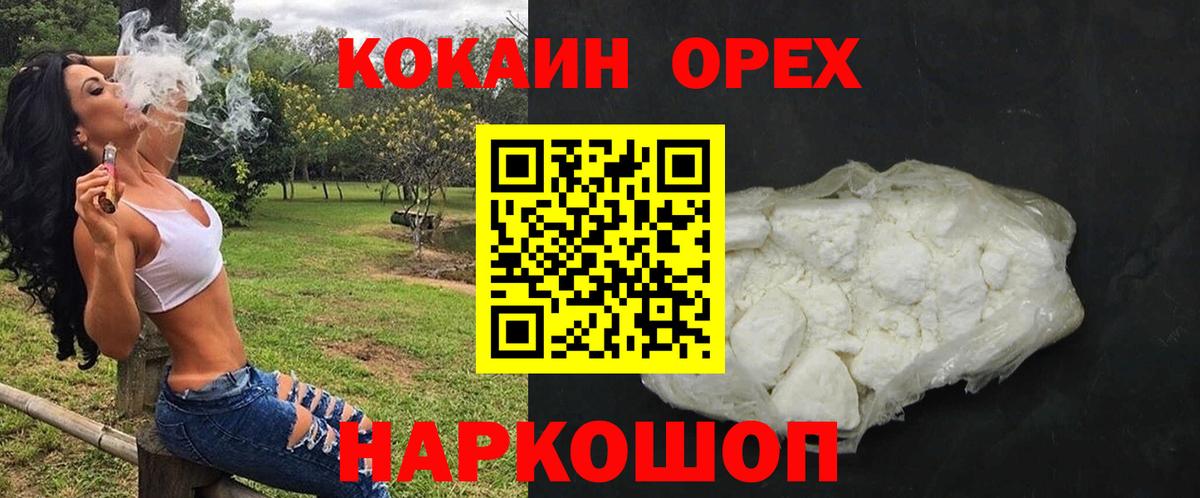 КОКАИН Боливия Ростов Великий
