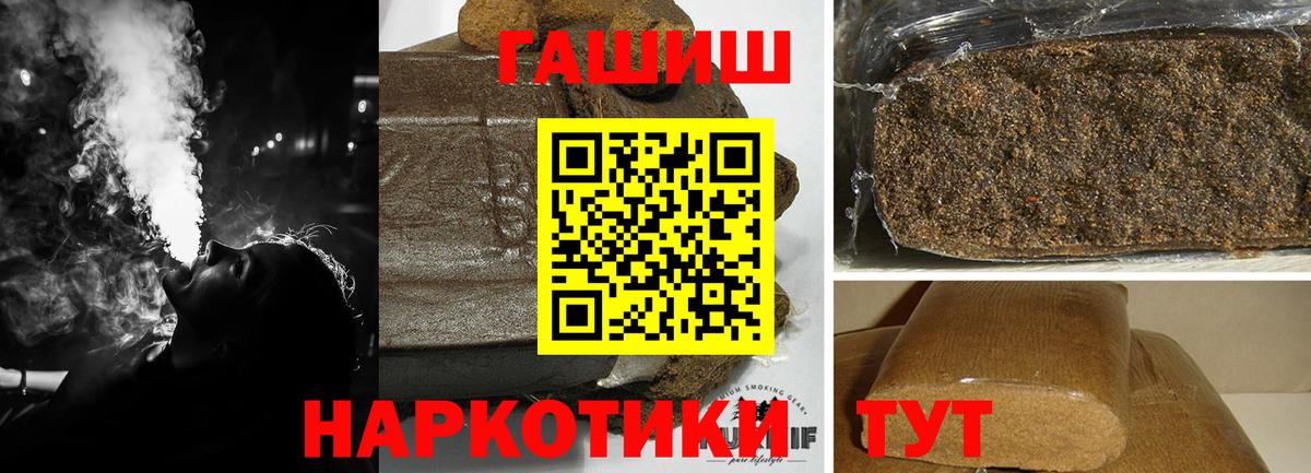 Гашиш Изолятор  Гашиш гарик  Вход с VPN  Ростов Великий 