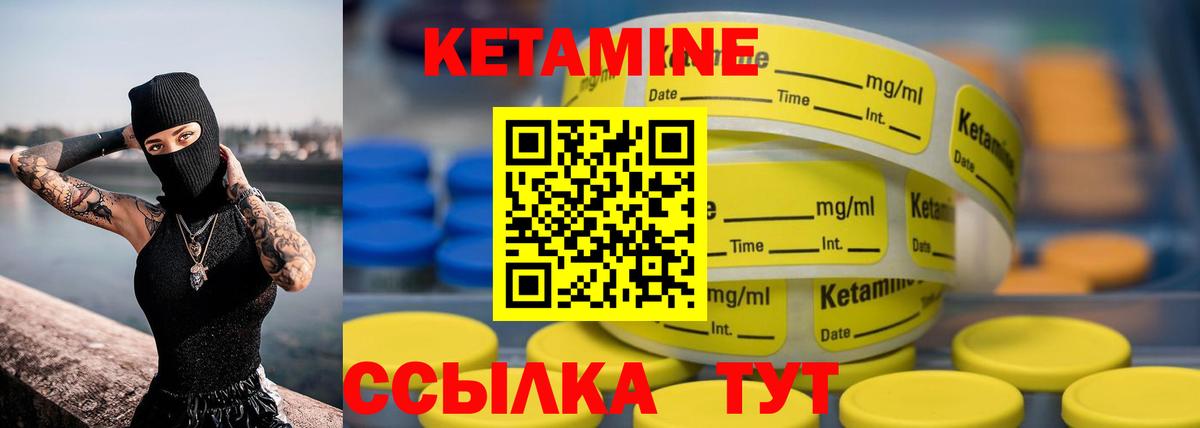 Ростов Великий  КЕТАМИН ketamine  Вход с VPN 