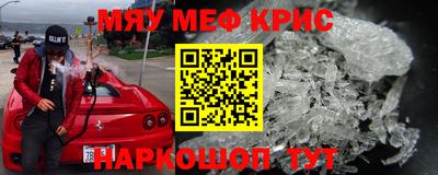mdma Бугуруслан