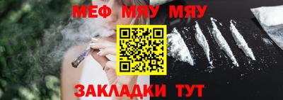 mdma Бугуруслан