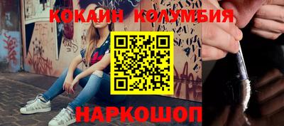 2c-b Бузулук