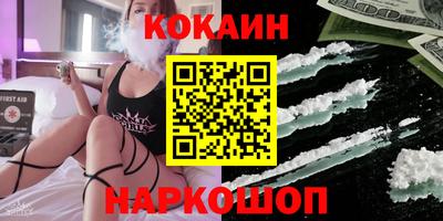 кокаин колумбия Будённовск