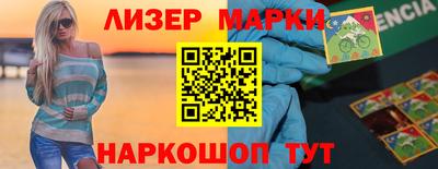 2c-b Бузулук