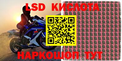 2c-b Бузулук