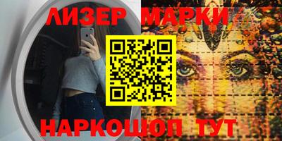 2c-b Бузулук