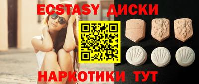 2c-b Бузулук