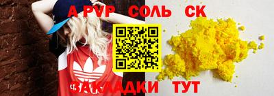 mdma Бугуруслан