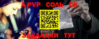 2c-b Бузулук