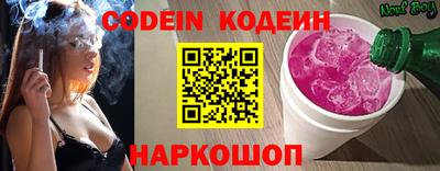 кокаин колумбия Будённовск