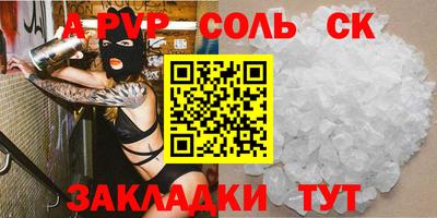 2c-b Бузулук