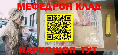 mdma Бугуруслан