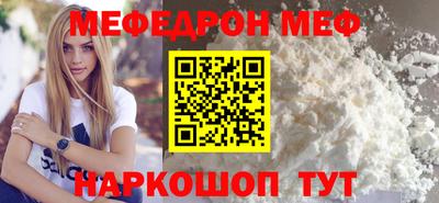 2c-b Бузулук