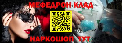 mdma Бугуруслан