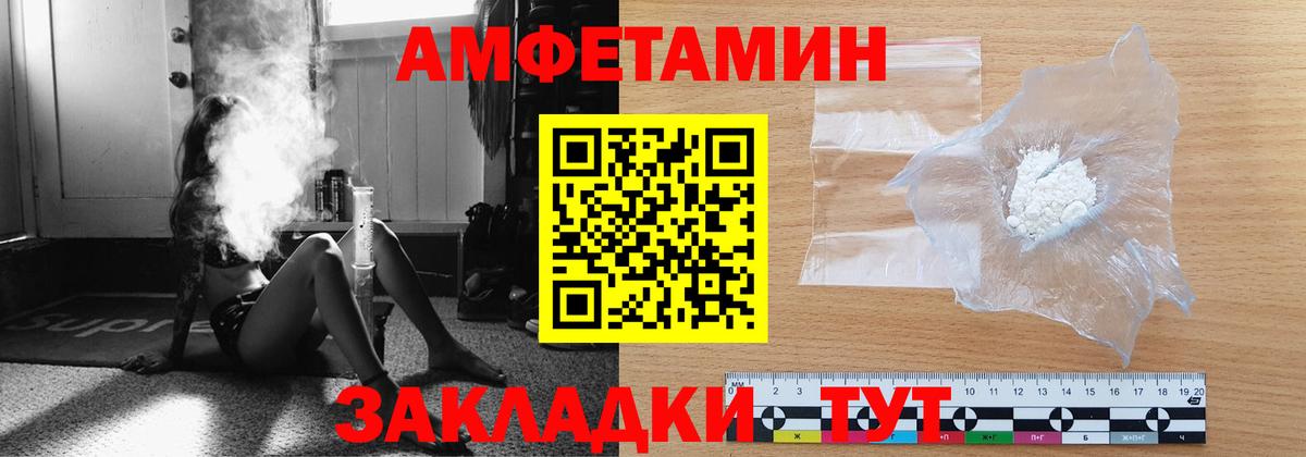 Метамфетамин винт Ростов Великий