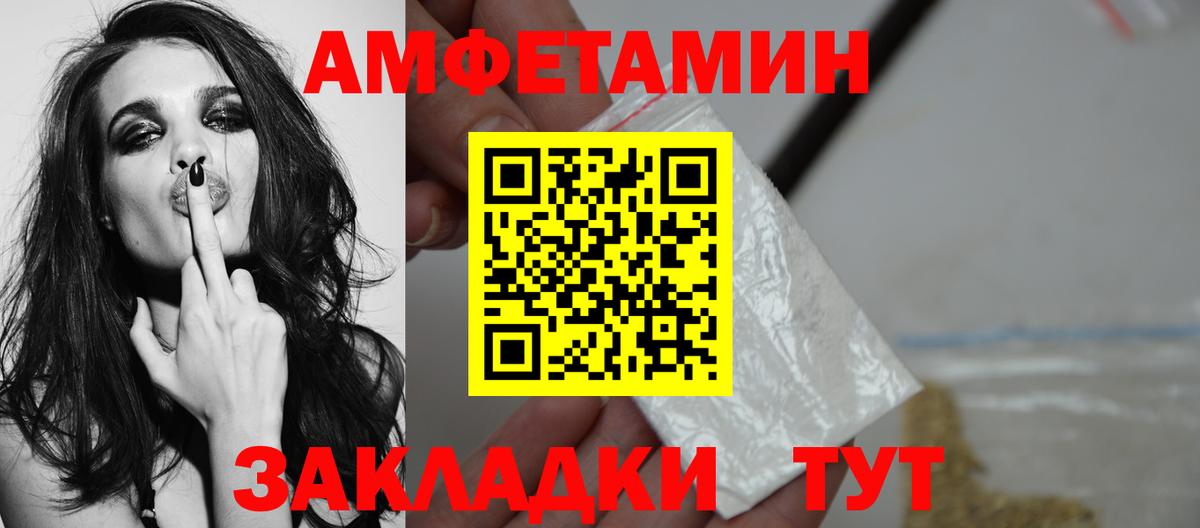 Метамфетамин витя  Вход с VPN  Метамфетамин витя  Ростов Великий 